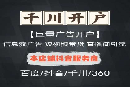 SEM账户托管优化策略解析